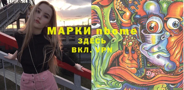 марки lsd Верхний Тагил